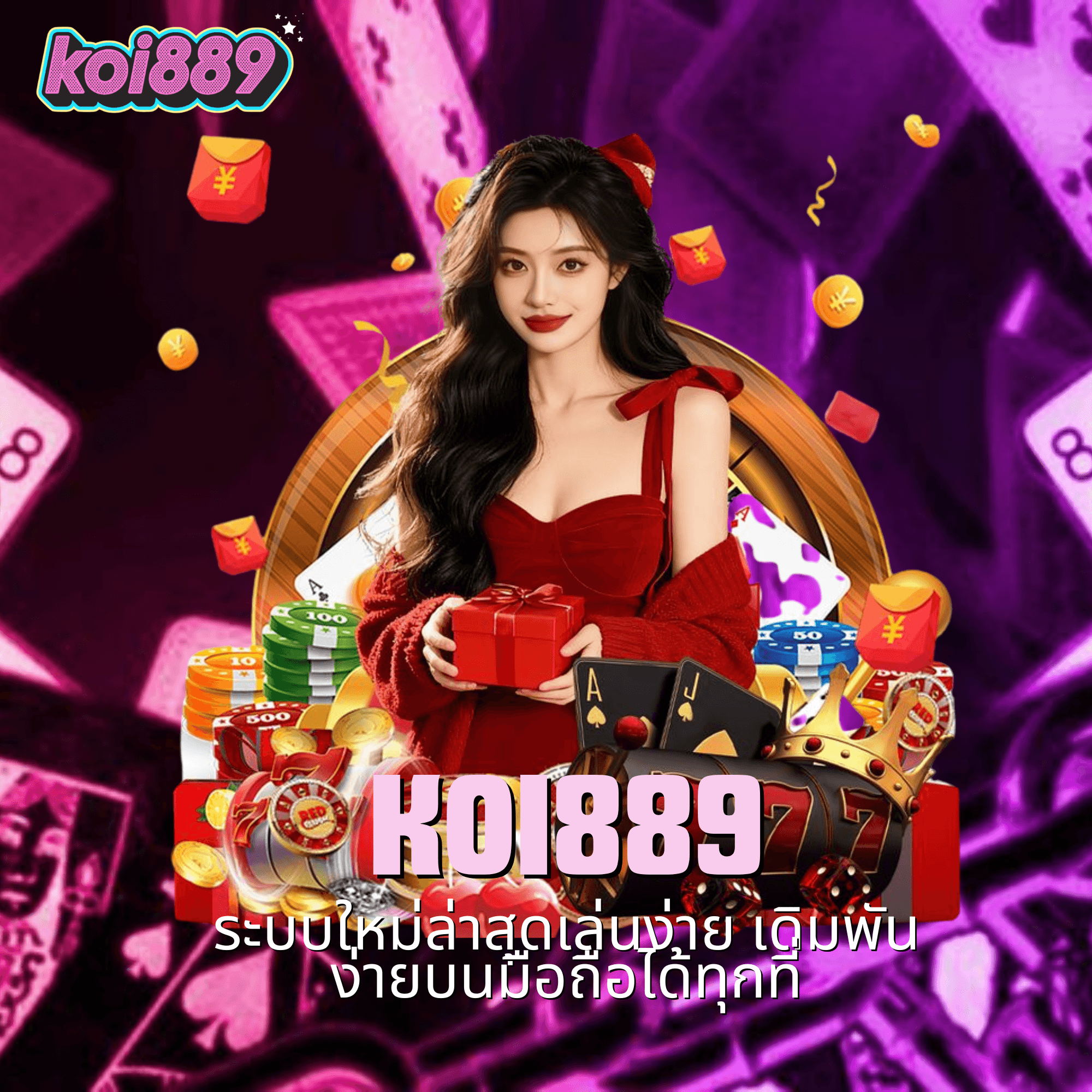 koi889
